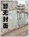 温州南潘桥至丽水国道
